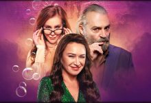 Netflix9KereLeylaYatay